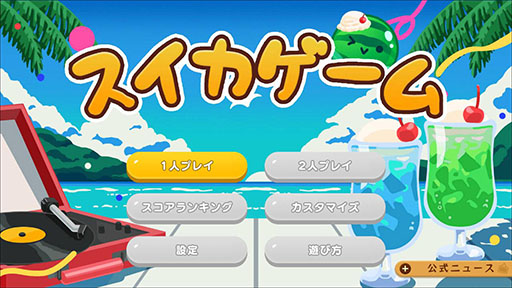 ꡼ No.005Υͥ / ֥סƤơޤˤۿ򳫻ϡסʥȥʤɡƤ̥Ϥͤ4Υǥо