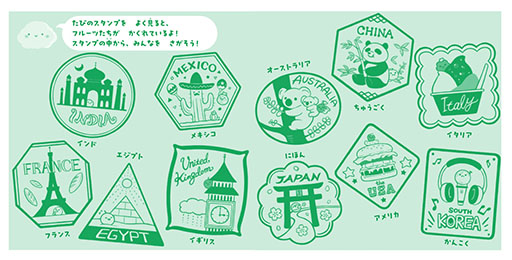 画像ギャラリー No.006のサムネイル画像 / まちがいさがし絵本「スイカゲーム まちがいさがし ワールドツアー」を発売。京都,ニューヨークなどを舞台にフルーツたちが11か国を旅する