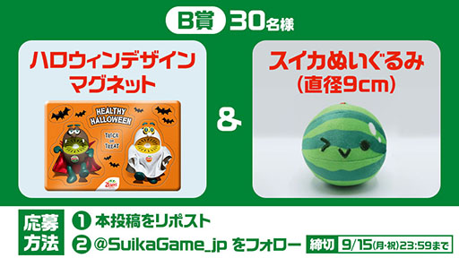 画像ギャラリー No.006のサムネイル画像 / 「スイカゲーム」とゼスプリの「キウイブラザーズ」がコラボ。2025年のエイプリルフール投稿をきっかけに企画が始動