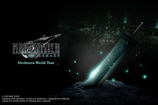 画像ギャラリー No.006のサムネイル画像 / 「FINAL FANTASY VII REMAKE Orchestra World Tour」,愛知・大阪・東京の映画館で上映決定。チケットは8月30日より先着順で販売