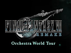 FINAL FANTASY VII REMAKE Orchestra World TourסΡ塦αǲۤǾǷꡣåȤ830