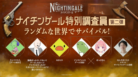 ̵¥ޥåХХ륯եȡNightingale -ʥ󥲡-ס򳫻ϡ100ξʤSNSڡ