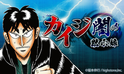 ���������꡼ No.001�Υ���ͥ������ / �֥����� -�Ǥ��ۼ�Ͽ-�פ�BGM�򾮼�ů�Ȥ��󡤼���ʤ��¼δ�줵����