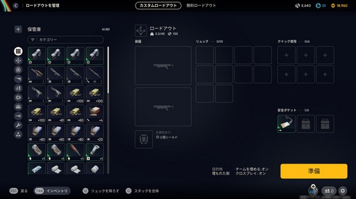 ���������꡼ No.010�Υ���ͥ������ / �Υץ쥤��ݡϵ��ԤǤ��ʤ���������ʤ��������ȡ���ARC Raiders�פ϶�ĥ������̯�ʥ������ȥ饯����󥷥塼������