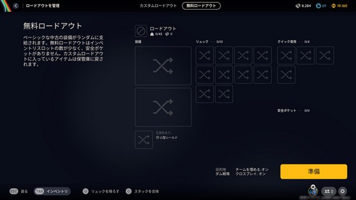 ���������꡼ No.012�Υ���ͥ������ / �Υץ쥤��ݡϵ��ԤǤ��ʤ���������ʤ��������ȡ���ARC Raiders�פ϶�ĥ������̯�ʥ������ȥ饯����󥷥塼������