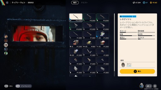 ���������꡼ No.017�Υ���ͥ������ / �Υץ쥤��ݡϵ��ԤǤ��ʤ���������ʤ��������ȡ���ARC Raiders�פ϶�ĥ������̯�ʥ������ȥ饯����󥷥塼������