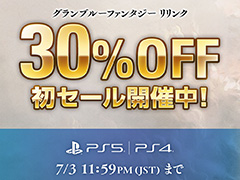 PS5/PS4ǡGRANBLUE FANTASY: Relinkס30󥪥դν饻򳫺šɾ3DRPGͷ֥