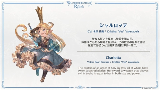 GRANBLUE FANTASY: Relinkפκǿȥ쥤顼ʥᥢץ쥤֥륭饯Ȥƻ魯뤳Ȥ餫