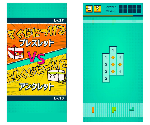 ���������꡼ No.004�Υ���ͥ������ / ����ѥ��륢�ץ��MINE BLOCKS�פ�12��20������ۿ�����