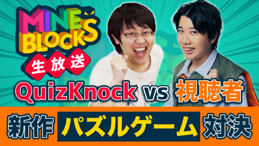 ���������꡼ No.008�Υ���ͥ������ / ����ѥ��륢�ץ��MINE BLOCKS�פ�12��20������ۿ�����