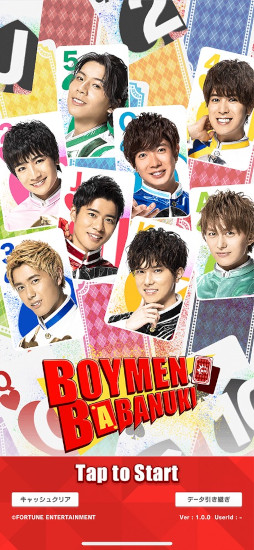 BOYMEN BABANUKI