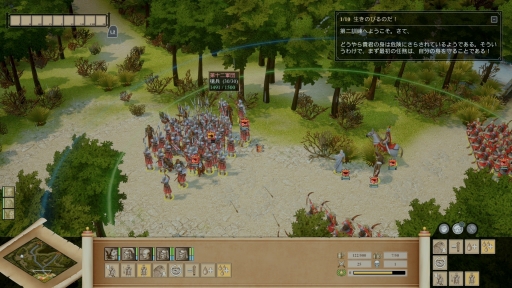 ���������꡼ No.005�Υ���ͥ������ / Commandos 2��Praetorians��HD��ޥ������Ǥ�PS4�����˥�꡼��