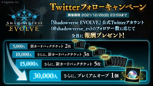 ShadowverseפΡȥꥢ륫ɥɤ2022ǯȯꡣȤȥƥPV