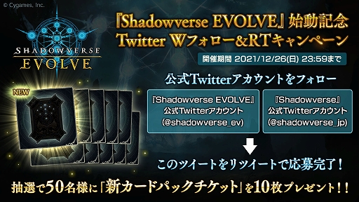 ShadowverseפΡȥꥢ륫ɥɤ2022ǯȯꡣȤȥƥPV