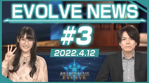 Shadowverse EVOLVE鿴Թֽ߷Կ3000ͤ