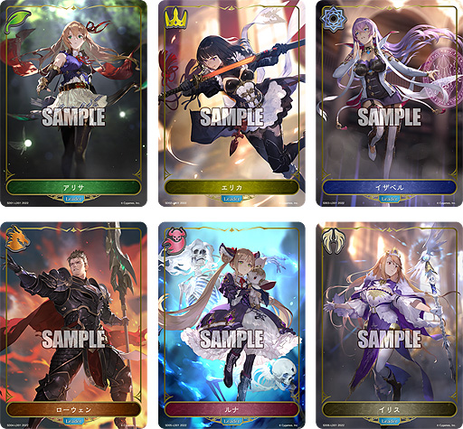 Shadowverse EVOLVEסǥå1ơ6Ƥӥ֡ѥå1ơɤ428Ʊȯ