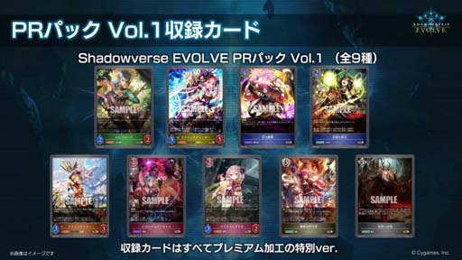  No.002Υͥ / Shadowverse EVOLVE鿴Թֽ92˥