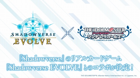 Shadowverse EVOLVEסߡ֥ɥޥ ǥ饬륺ץܥǥå3ȥܥѥå825ȯ