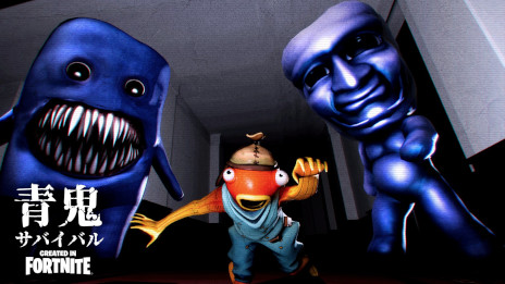 画像ギャラリー No.002のサムネイル画像 / 「青鬼」シリーズ,Roblox向けの新作「青鬼ナイトメア」と,フォートナイト向けの新作「青鬼サバイバル-公式-」をリリース