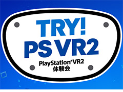 PlayStation VR2ȯ٥ȤǡHorizon Call of the MountainɤʤɤθǤ롣21819˳šμդ