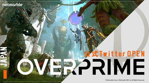 OverprimeܸTwitterץCBT122˥