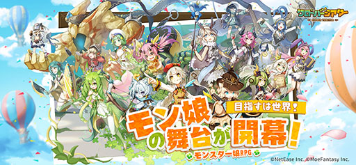 ���������꡼ No.001�Υ���ͥ������ / ����ץ�֥������С����������פ�2022ǯ��˹����ۿ��ء����Ĥ���Ĺ�Ȥ��ƥ�󥹥���̼�ȸ�������RPG