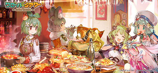 ���������꡼ No.003�Υ���ͥ������ / ����ץ�֥������С����������פ�2022ǯ��˹����ۿ��ء����Ĥ���Ĺ�Ȥ��ƥ�󥹥���̼�ȸ�������RPG