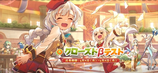 ���������꡼ No.007�Υ���ͥ������ / �֥������С����������ס�Androidü�������Υ��������ɦ¥ƥ��Ȥ�4��20���˥������ȡ����ÿ������ߤ������