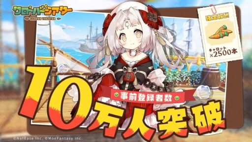 ���������꡼ No.001�Υ���ͥ������ / �֥������С����������פλ�����Ͽ�Կ���10�������ˡ�Twitter�ǥ����󿧻�Υץ쥼��ȥ����ڡ����