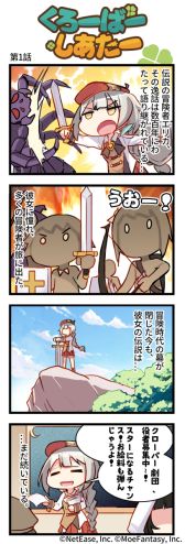 ���������꡼ No.003�Υ���ͥ������ / �֥������С����������פλ�����Ͽ�Կ���10�������ˡ�Twitter�ǥ����󿧻�Υץ쥼��ȥ����ڡ����