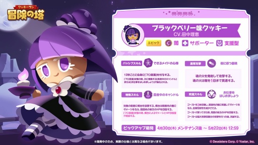 ꡼ No.002Υͥ / ֥å緿åץǡȺǿ󡣿å֥å٥꡼̣ԥ󥺥쥤ɤо