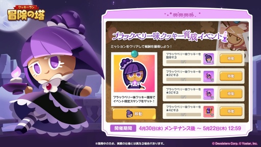 ꡼ No.003Υͥ / ֥å緿åץǡȺǿ󡣿å֥å٥꡼̣ԥ󥺥쥤ɤо