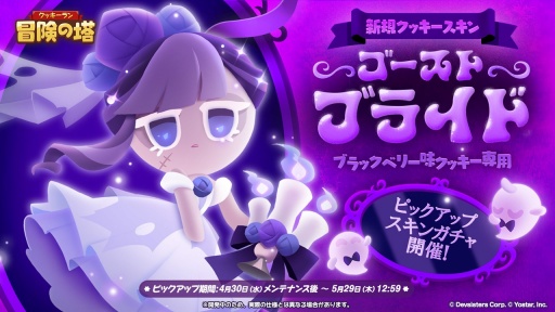 ꡼ No.004Υͥ / ֥å緿åץǡȺǿ󡣿å֥å٥꡼̣ԥ󥺥쥤ɤо