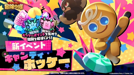 ꡼ No.006Υͥ / ֥å緿åץǡȺǿ󡣿å֥å٥꡼̣ԥ󥺥쥤ɤо