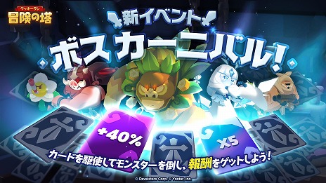 ꡼ No.003Υͥ / å֥ޡ֥٥꡼̣åסCV÷ˤо졣֥åסUIʤɤԤ緿åץǡȤۿ