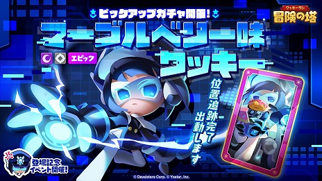 ꡼ No.006Υͥ / å֥ޡ֥٥꡼̣åסCV÷ˤо졣֥åסUIʤɤԤ緿åץǡȤۿ