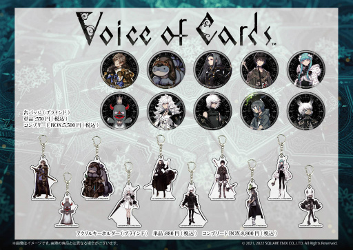 Voice of Cards3ʥӥ奢Υ륢ȥܡɤо