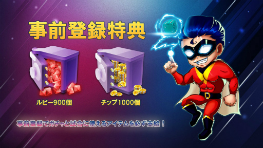 画像ギャラリー No.010のサムネイル画像 / 2022年春リリース予定のスマホゲーム「ヤッツィー」の事前登録受付が開始に