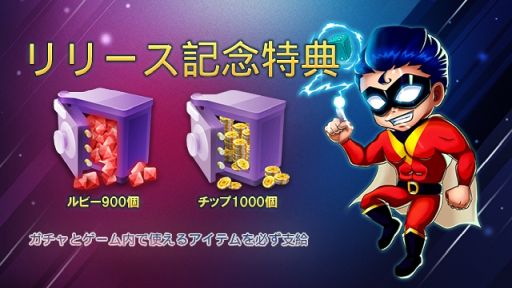 画像ギャラリー No.011のサムネイル画像 / 「ヤッツィー」が配信開始。サイコロを使った戦略型ボードゲームアプリ