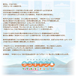 ���������꡼ No.002�Υ���ͥ������ / �֤�륭��� �Ĥʤ���ߤ�ʤΥ����륤���󡪡��פΥ�꡼����������դ˱��