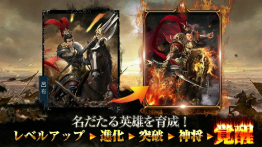 ���������꡼ No.001�Υ���ͥ������ / �ֹ�滰����֤˱Ǥ�ڡ��ס�Yahoo!��Х�����Mobage�Ǥ����������ӥ��򳫻�