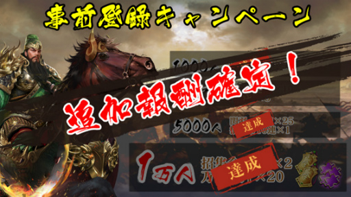 ���������꡼ No.005�Υ���ͥ������ / �ֹ�滰����֤˱Ǥ�ڡ��ס�Yahoo!��Х�����Mobage�Ǥ����������ӥ��򳫻�