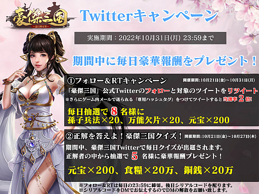 ���������꡼ No.001�Υ���ͥ������ / �ֹ�滰����֤˱Ǥ�ڡ��ס�DLsite�ˤ�GAME�ǤΥ����ӥ����Ϥ�ǰ����Twitter�����ڡ��󳫺�