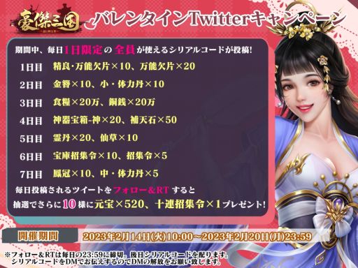 ���������꡼ No.002�Υ���ͥ������ / �ֹ�滰����֤˱Ǥ�ڡ��פǥХ�󥿥���Twitter�����ڡ��󳫺�