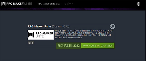 #007Υͥ/RPG Maker Uniteס٥ȴ饯ˤȥå饤ɤξꥨٱ礹Twitterڡͽ