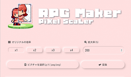 RPG Maker UniteסȤǡȤԤ뤹餡ɤθ򳫻ϡTwitterڡ⥹