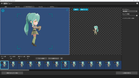 ���������꡼ No.008�Υ���ͥ������ / ��RPG MAKER UNITE�ס����������ॸ���κ����罸�򳫻ϡ��ơ��ޤϡִ���ŷ���פǡ�����20���ߤ��󾩶���Ѱ�