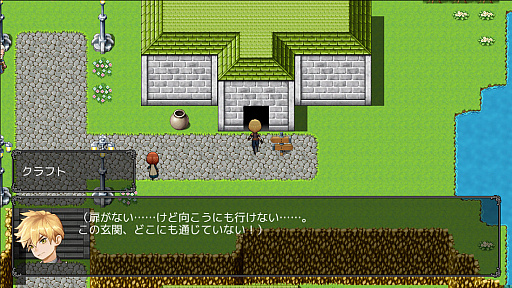 画像ギャラリー No.015のサムネイル画像 / 「RPG MAKER UNITE」を80%オフの2060円(税込)で購入できるセールが開催中。「さわってわかるUNITE入門」も公開