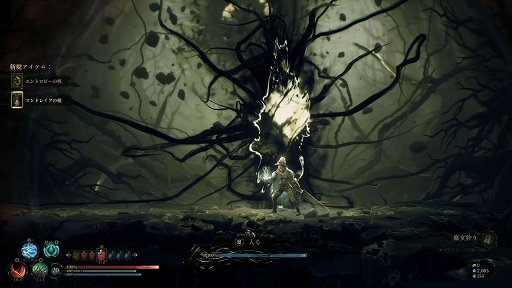 画像ギャラリー No.005のサムネイル画像 / ダークファンタジーの世界を舞台にしたソウルライク×メトロイドヴァニアなアクションRPG,「Mandragora: Whispers of the Witch Tree」配信開始