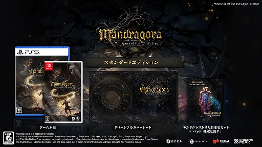 画像ギャラリー No.006のサムネイル画像 / ダークファンタジーの世界を舞台にしたソウルライク×メトロイドヴァニアなアクションRPG,「Mandragora: Whispers of the Witch Tree」配信開始